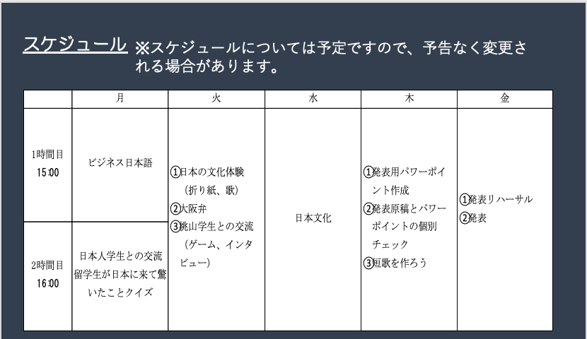 momoyama2