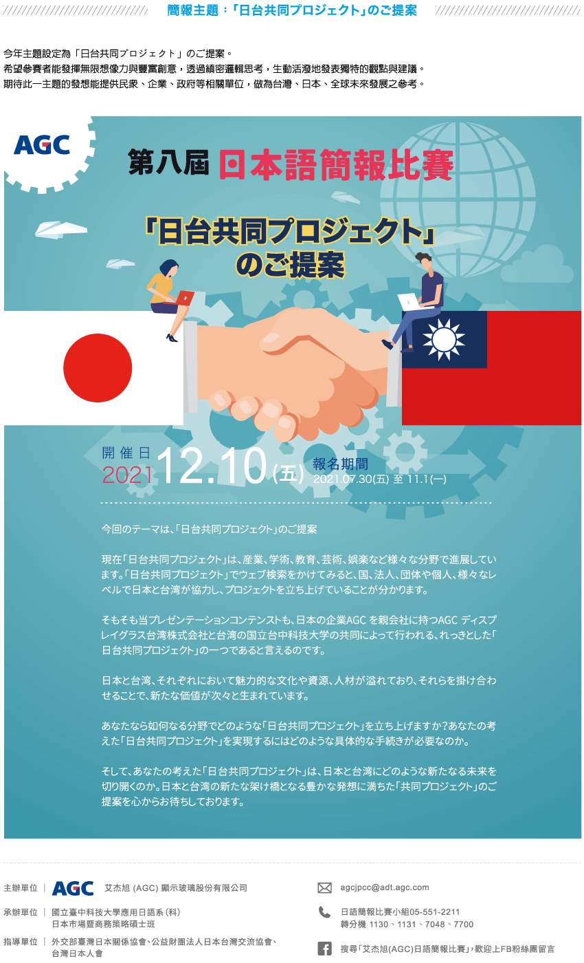 海報