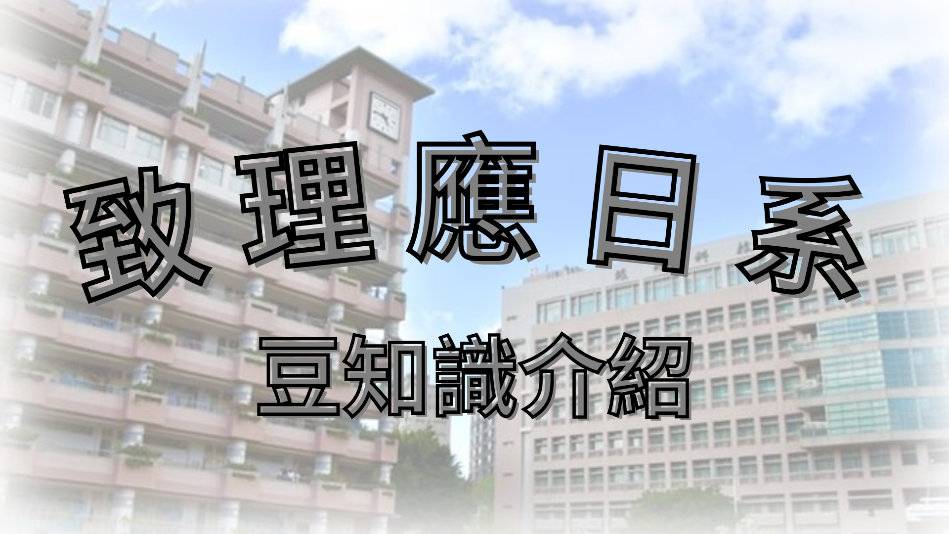 豆知識介紹(花生篇)(另開新視窗)