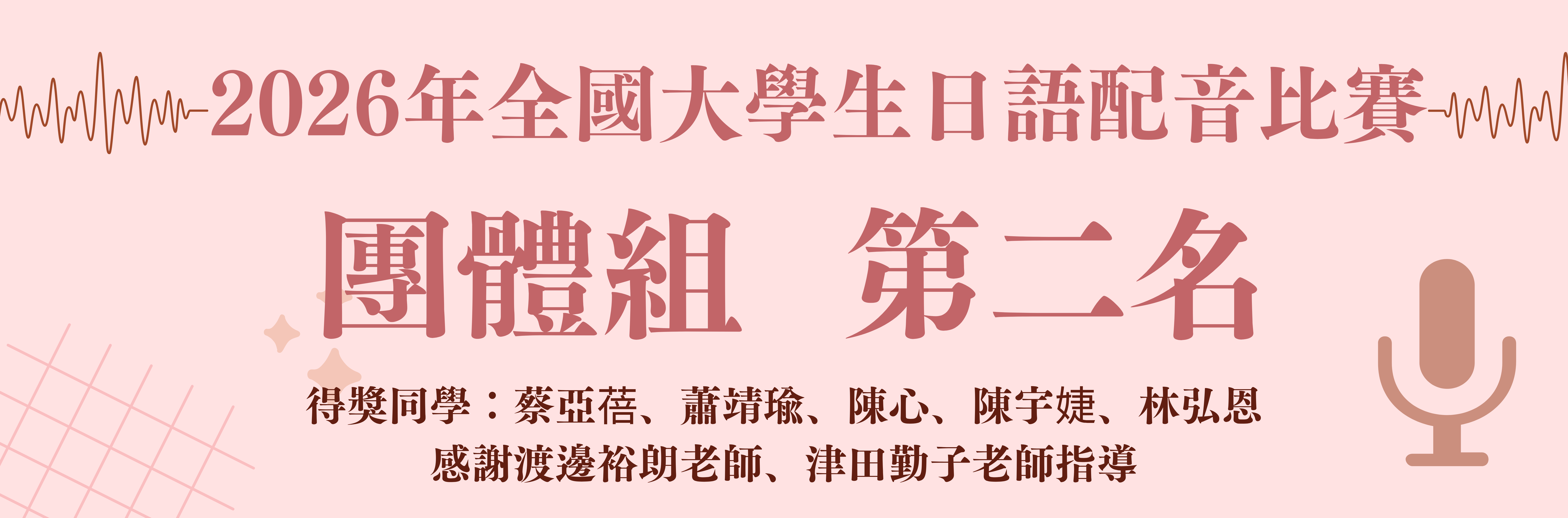 配音1